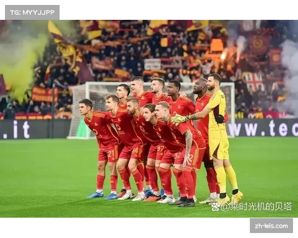 罗马本赛季凭借七场经济型一比零胜利 展现功利足球效率